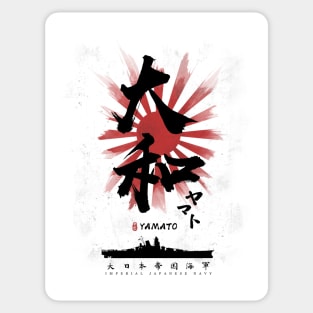 IJN Yamato Battleship Calligraphy Sticker